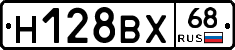 Н128ВХ68 - 