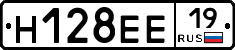 Н128ЕЕ19 - 