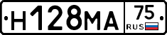 Н128МА75 - 