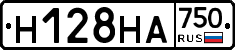 Н128НА750 - 