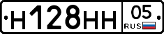 Н128НН05 - 