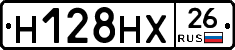 Н128НХ26 - 