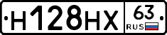 Н128НХ63 - 