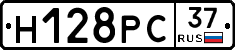 Н128РС37 - 