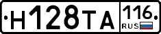 Н128ТА116 - 
