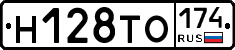 Н128ТО174 - 