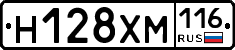 Н128ХМ116 - 