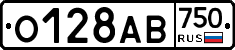 О128АВ750 - 