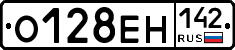 О128ЕН142 - 