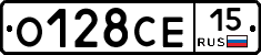 О128СЕ15 - 