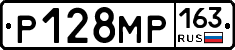 Р128МР163 - 