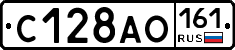 С128АО161 - 