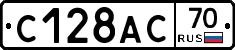 С128АС70 - 