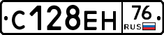 С128ЕН76 - 