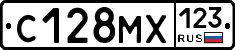 С128МХ123 - 