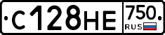С128НЕ750 - 