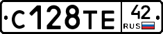 С128ТЕ42 - 
