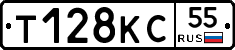 Т128КС55 - 