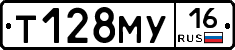 Т128МУ16 - 