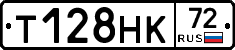 Т128НК72 - 