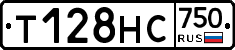 Т128НС750 - 