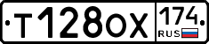Т128ОХ174 - 