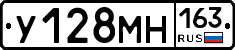 У128МН163 - 