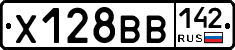 Х128ВВ142 - 