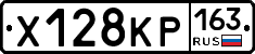 Х128КР163 - 