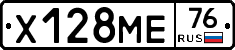 Х128МЕ76 - 