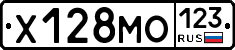 Х128МО123 - 