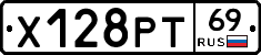 Х128РТ69 - 