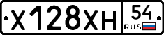 Х128ХН54 - 