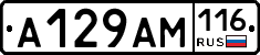А129АМ116 - 