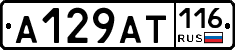 А129АТ116 - 