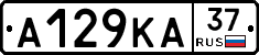 А129КА37 - 