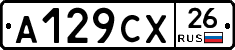 А129СХ26 - 