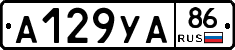 А129УА86 - 