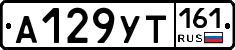 А129УТ161 - 