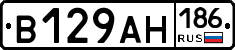 В129АН186 - 