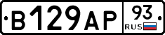 В129АР93 - 