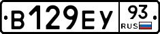 В129ЕУ93 - 