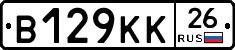 В129КК26 - 