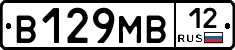 В129МВ12 - 
