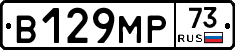 В129МР73 - 