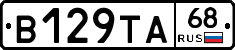 В129ТА68 - 