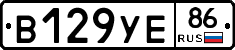 В129УЕ86 - 