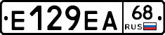 Е129ЕА68 - 
