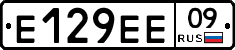 Е129ЕЕ09 - 