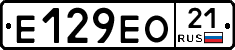 Е129ЕО21 - 